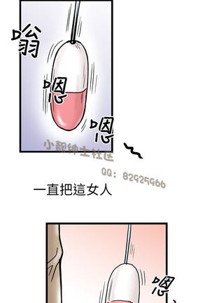 中文韩漫 想象狂热 Ch.0-10 Page #81
