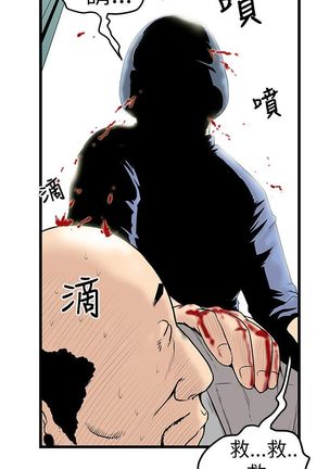 中文韩漫 想象狂热 Ch.0-10 Page #282