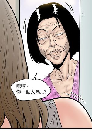 中文韩漫 想象狂热 Ch.0-10 Page #116