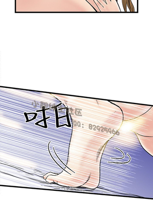 中文韩漫 想象狂热 Ch.0-10 Page #83