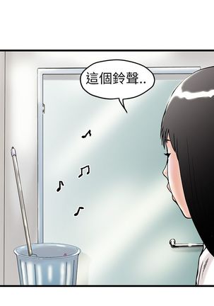 中文韩漫 想象狂热 Ch.0-10 Page #148