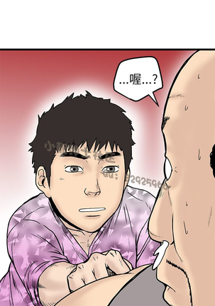 中文韩漫 想象狂热 Ch.0-10 Page #203