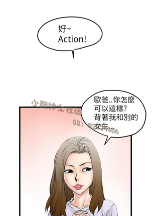 中文韩漫 想象狂热 Ch.0-10 Page #159