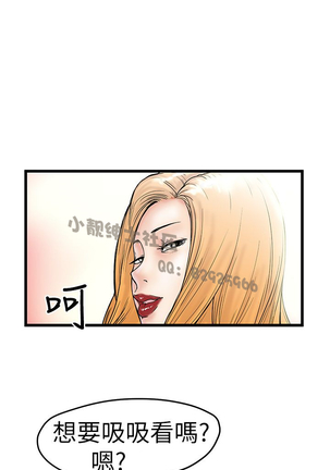 中文韩漫 想象狂热 Ch.0-10 Page #163