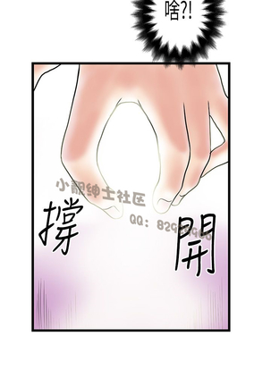 中文韩漫 想象狂热 Ch.0-10 Page #268