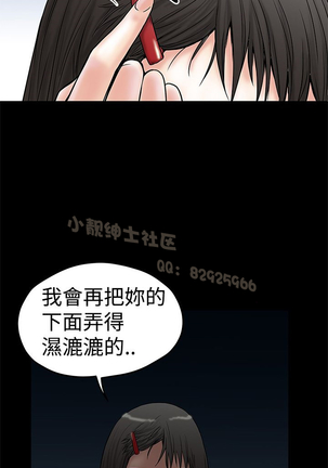 中文韩漫 想象狂热 Ch.0-10 Page #324