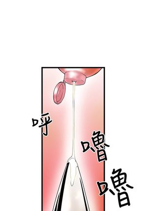 中文韩漫 想象狂热 Ch.0-10 Page #108