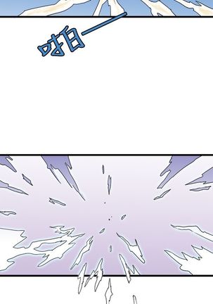 中文韩漫 想象狂热 Ch.0-10 Page #15