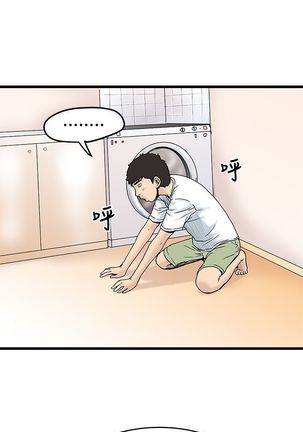中文韩漫 想象狂热 Ch.0-10 Page #122
