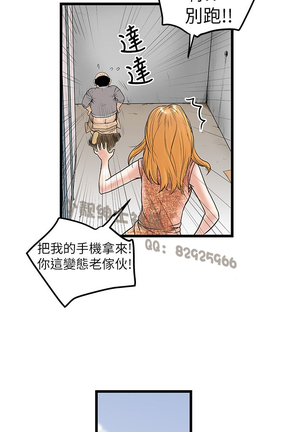 中文韩漫 想象狂热 Ch.0-10 Page #287