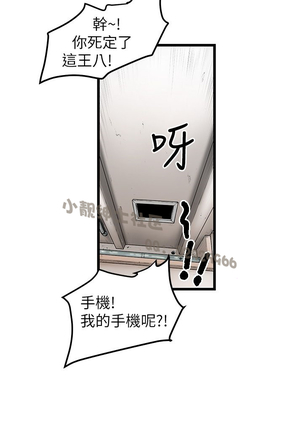 中文韩漫 想象狂热 Ch.0-10 Page #273