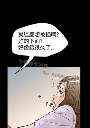 中文韩漫 想象狂热 Ch.0-10 Page #316