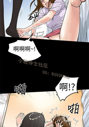中文韩漫 想象狂热 Ch.0-10 Page #320