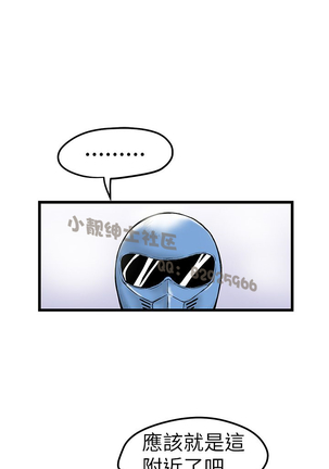 中文韩漫 想象狂热 Ch.0-10 Page #139