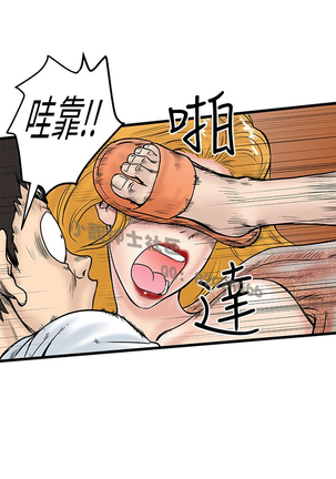 中文韩漫 想象狂热 Ch.0-10 Page #179