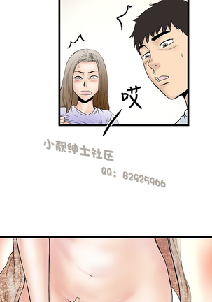 中文韩漫 想象狂热 Ch.0-10 Page #169