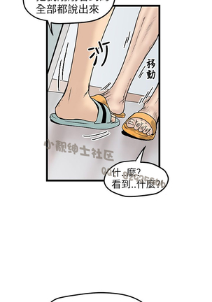 中文韩漫 想象狂热 Ch.0-10 Page #214