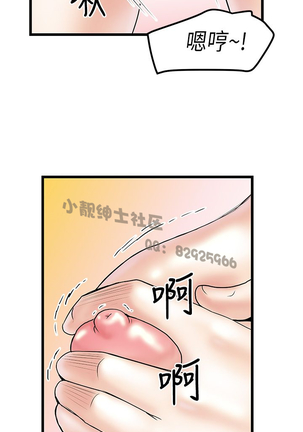 中文韩漫 想象狂热 Ch.0-10 Page #228
