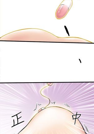 中文韩漫 想象狂热 Ch.0-10 Page #84