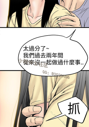 中文韩漫 想象狂热 Ch.0-10 Page #55