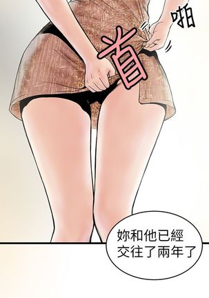 中文韩漫 想象狂热 Ch.0-10 Page #156