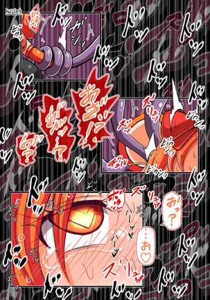 Image 6469446