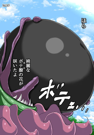 Artist - kuジロウ Page #17