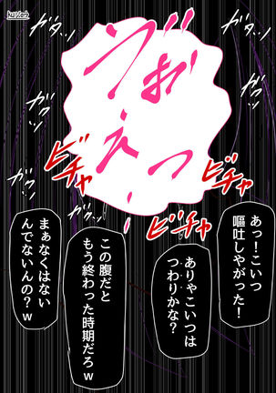 Artist - kuジロウ Page #14