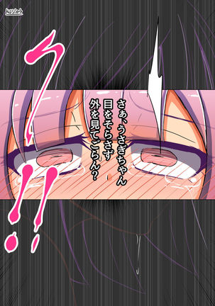 Artist - kuジロウ Page #16