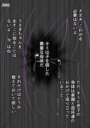 Artist - kuジロウ Page #15
