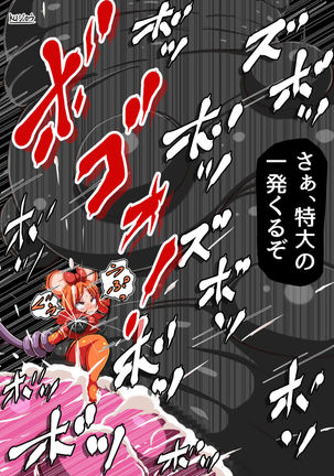 Image 6469451