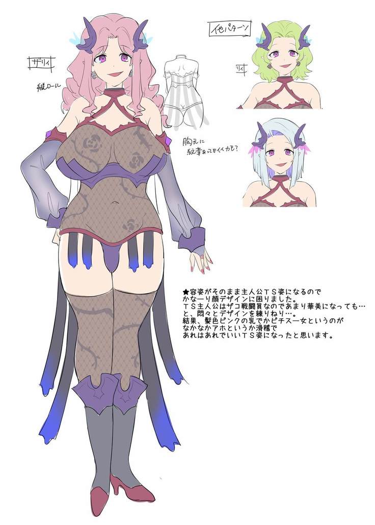 Hero TS Kako Kaihen ~Anata wa Zako Sentouin no Ko Datta yo ne~ | The hero got his past rewritten and turned into a woman! ~You're my low level combatant's daughter, aren't you?~