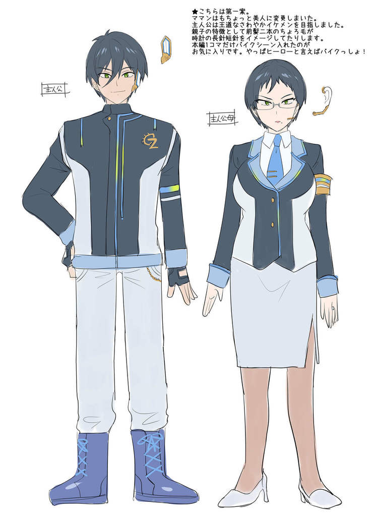 Hero TS Kako Kaihen ~Anata wa Zako Sentouin no Ko Datta yo ne~ | The hero got his past rewritten and turned into a woman! ~You're my low level combatant's daughter, aren't you?~
