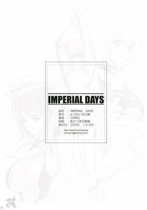 Imperial Days Page #28