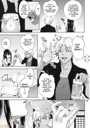 Gyaru-oh Chinchin ni Katenakatta Kanojo | The Girl Who Couldn't Win Against The Gyaru-oh Dick Page #4