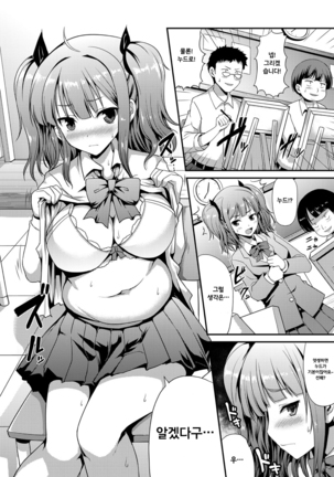 bijutsushitsu no kouhou
