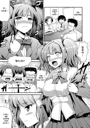 bijutsushitsu no kouhou