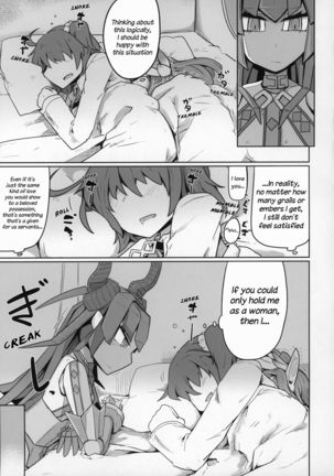 Koisuru Mecha Eli-chan to Josou Master | Lovestruck Mecha Eli-chan and Her Cross-dressing Master Page #5