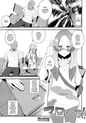 Matsurika-san no Tanomi to Areba! | At Mina's Request Page #2