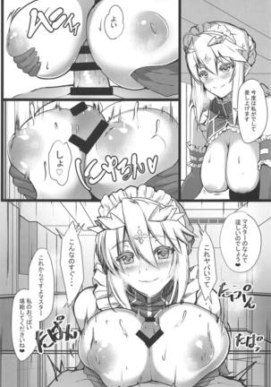 Chichiue Maid Gohoushi Kyouka Quest - Page 10