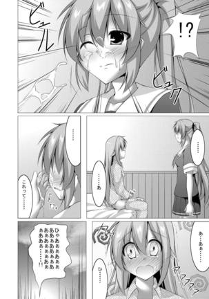 Ara Ara, Watashi ni Nani no Soudan kashiraa? - Page 7