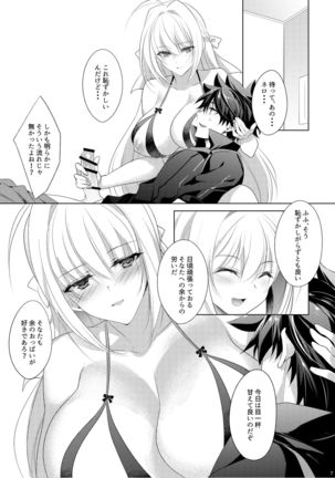 Nero-chama ga Amayakashi Ecchi Shite Kureru Hon Page #8