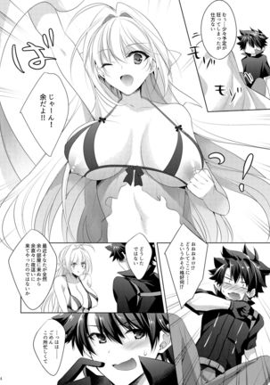 Nero-chama ga Amayakashi Ecchi Shite Kureru Hon - Page 5