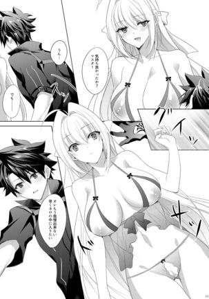 Nero-chama ga Amayakashi Ecchi Shite Kureru Hon Page #12