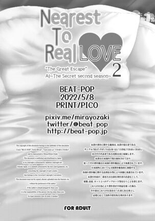 Nearest To Real LOVE 2 “The Great Escape” Al~The Secret second season~ Page #34