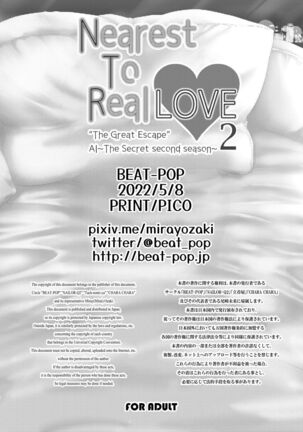 Nearest To Real LOVE 2 “The Great Escape” Al~The Secret second season~ - Page 34