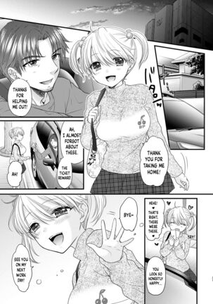 Nearest To Real LOVE 2 “The Great Escape” Al~The Secret second season~ Page #31