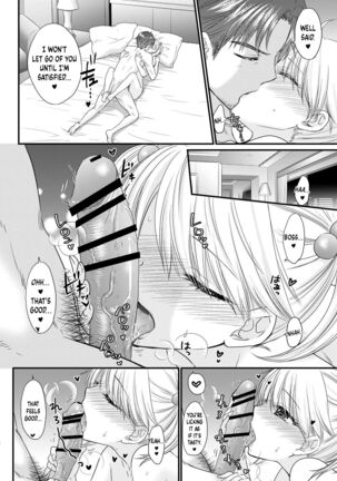 Nearest To Real LOVE 2 “The Great Escape” Al~The Secret second season~ - Page 12