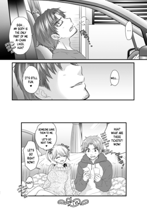 Nearest To Real LOVE 2 “The Great Escape” Al~The Secret second season~ - Page 32