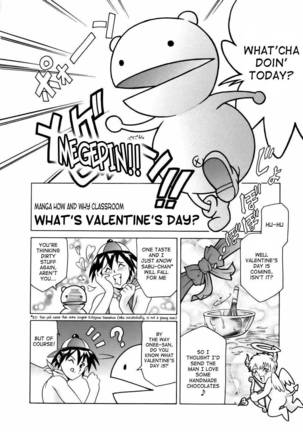 Viva Freedom - Chapter 10 - What's Valentine's Day? Page #2